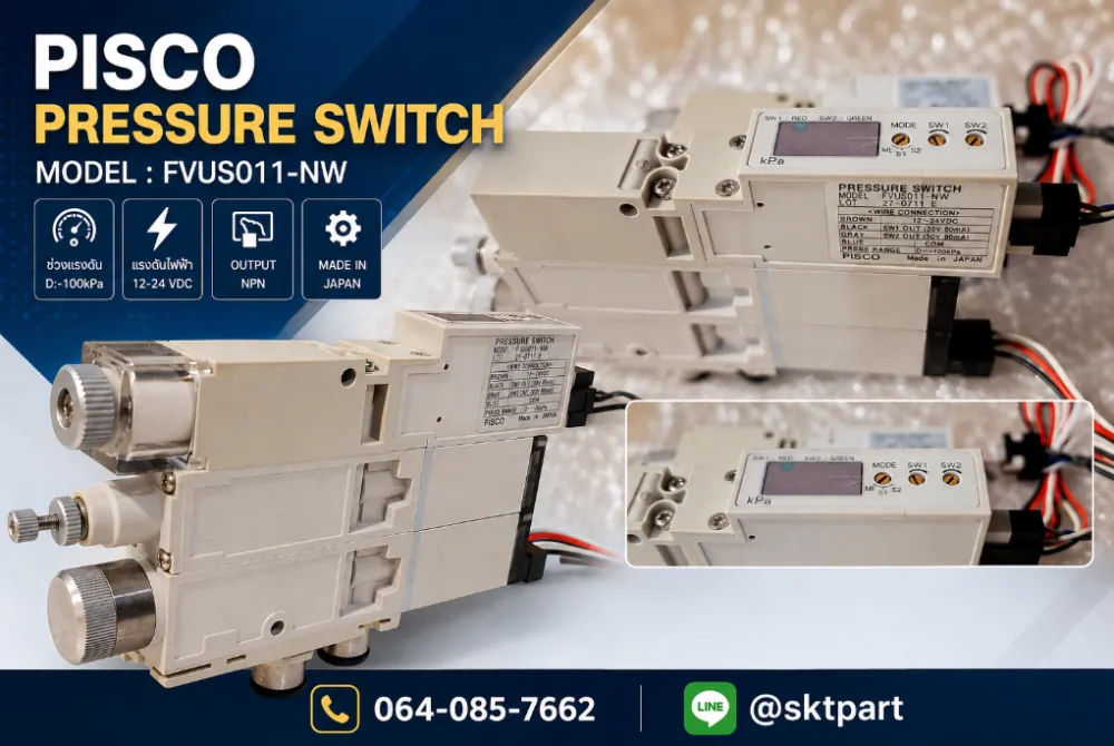 FVUS011-NW PRESSURE SWITCH